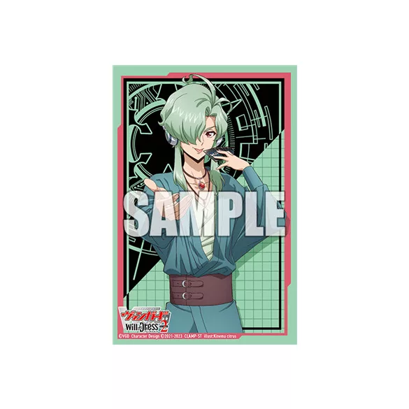 Bushiroad Sleeve Collection Mini Vol.637 Cardfight!! Vanguard Jinki Mukai (70 Sleeves)-210470