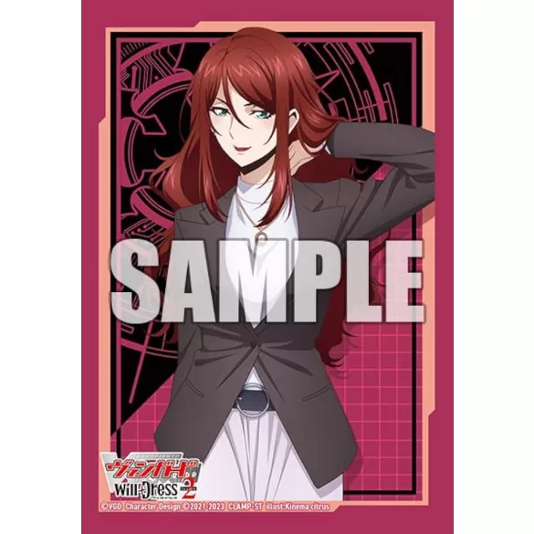Bushiroad Sleeve Collection Mini Vol.638 – Cardfight!! Vanguard Sophie Belle, 70 db kártyavédő