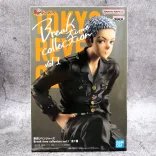 Tokyo Revengers Break Time Collection Vol.1-BP88265P