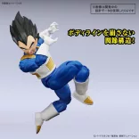 Figure-Rise Standard Vegeta (New Spec Ver.) építőmodell