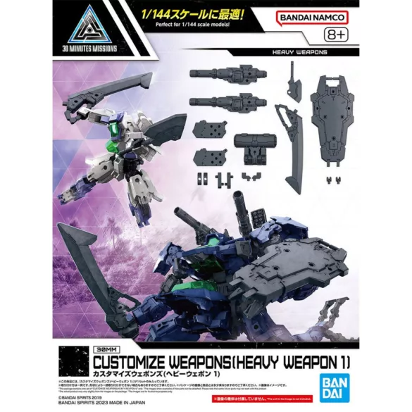 Customize Weapons(Heavy Weapon 1)-MK65430