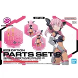 30 Minutes Missions (30MS) - Option Parts Set 8: Scout Costume (Col. C)-MK65432