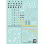 30 Minutes Missions (30MM) - Water Decals Multiuse 3-MK65443