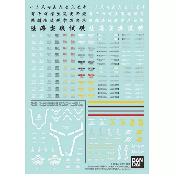30 Minutes Missions (30MM) - Water Decals Multiuse 3-MK65443