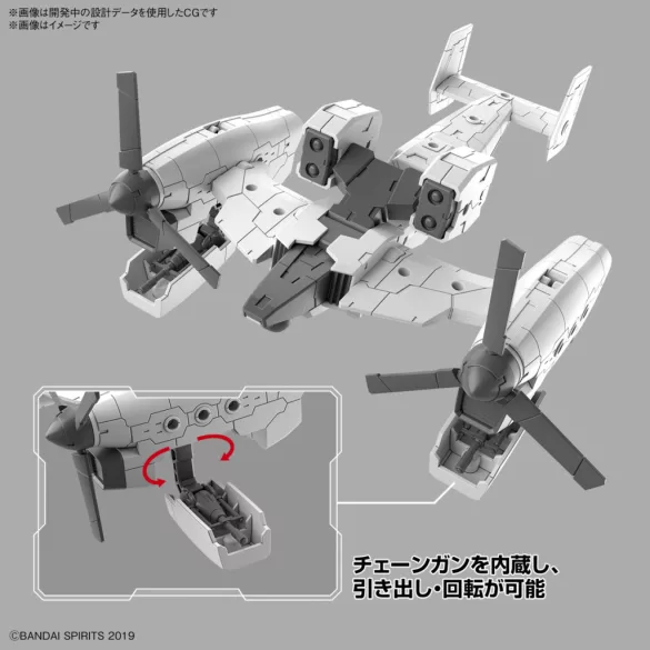 30 Minutes Missions (30MM) - 1/144 Extended Armamanet Vehicle (Tilt Rotor Ver.)-MK65444