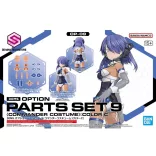 30 Minutes Sisters (30MS) - Option Parts Set 9: Commander Costume (Col. C)-MK65445