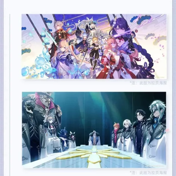 Genshin Impact Artbook Vol. 2 - CN-SAK97799