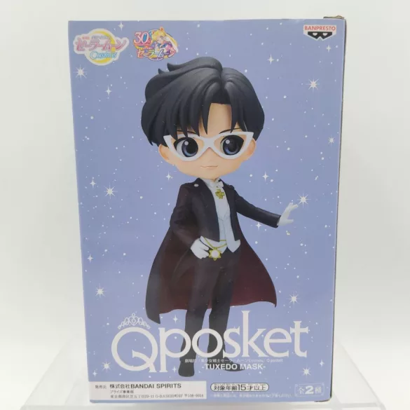 Pretty Guardian Sailor Moon Cosmos The Movie Q Posket-Tuxedo Mask-(Ver.A)-BP19826P