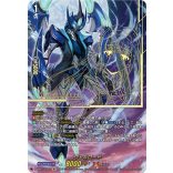 Cardfight!! Vanguard - Evenfall Onslaught Sneak Preview Kit - EN-VGE-D-BT12SP