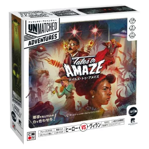 Unmatched Adventures: Tales to Amaze - EN-70162