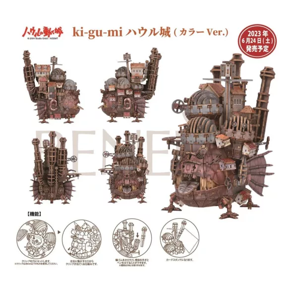 Wooden model Hauru’s castle Howl’s Moving Castle-BENELIC-46045