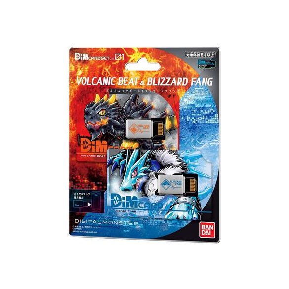 Digimon DIM Card for Digimon Vital Bracelet - Set V.1 Volcanic Beat & Blizzard Fang-NT58680