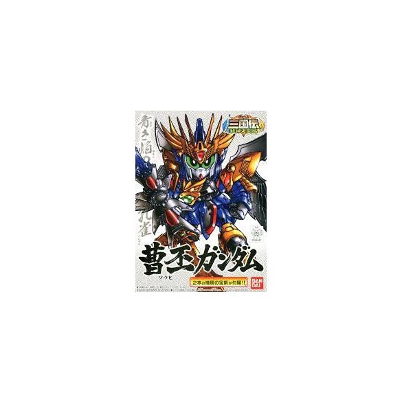 Gundam - BB327 SOUHI GUNDAM (JAPANESE VER.)