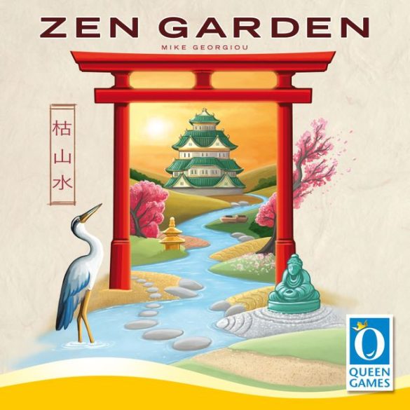 Zen Garden (eng)